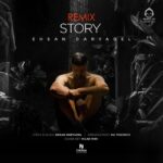 دانلود آهنگ استوری (ریمیکس) – احسان دریادل دانلود آهنگ استوری (ریمیکس) – احسان دریادل