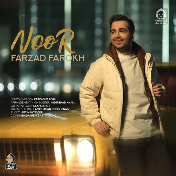 دانلود آهنگ نور – فرزاد فرخ