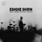 دانلود آهنگ عشق شیرین (ریمیکس) – مرتضی پاشایی و سامان جلیلی