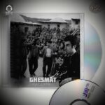 دانلود آهنگ قسمت – محسن لرستانی و هایده و مهستی (هوش مصنوعی)