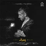 دانلود آهنگ یادت باشه – کسری زاهدی