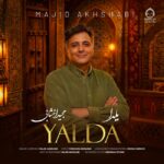 دانلود آهنگ یلدا – مجید اخشابی