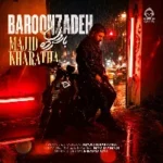 دانلود آهنگ بارون زده – مجید خراطها