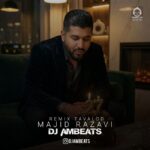 دانلود آهنگ تولد (ریمیکس) – مجید رضوی دانلود آهنگ تولد (ریمیکس) – مجید رضوی