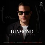 دانلود آهنگ الماس – مهدی احمدوند (هوش مصنوعی)