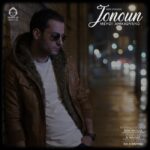 دانلود آهنگ جنون (ورژن جدید) – مهدی احمدوند (هوش مصنوعی)