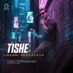 دانلود آهنگ تیشه – مهدی احمدوند (هوش مصنوعی)