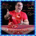 دانلود آهنگ حالیته – مهدی غفوریان دانلود آهنگ حالیته – مهدی غفوریان