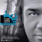 دانلود آهنگ زیر صفر – مهدی غفوریان