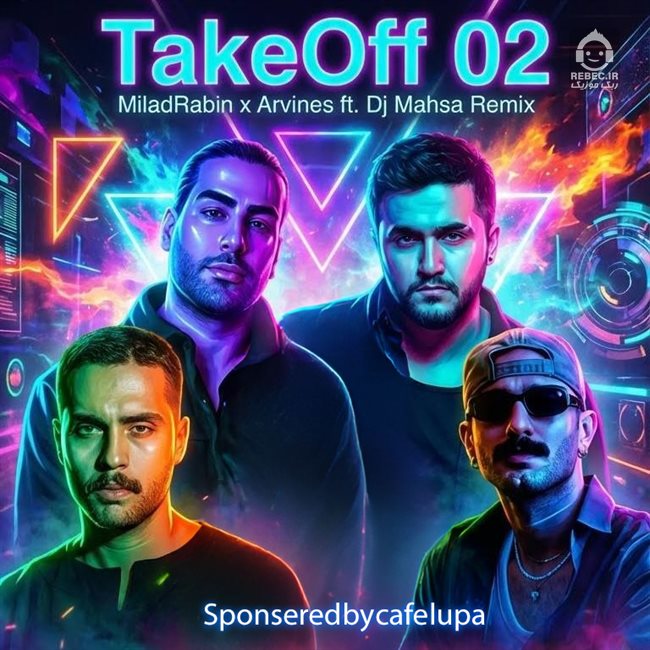 آهنگ تقصیر توئه (ریمیکس) از عرشیاس و حامیم و دکاموند و مجید رضوی