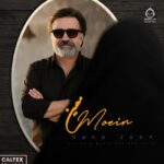 دانلود آهنگ ننه جون – معین (هوش مصنوعی) دانلود آهنگ ننه جون – معین (هوش مصنوعی)