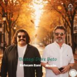 دانلود آهنگ بستگی داره به تو – بهنام بانی و معین (هوش مصنوعی)