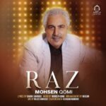 دانلود آهنگ راز – محسن قمی