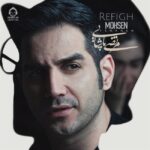 دانلود آهنگ رفیق – محسن یگانه و مرتضی پاشایی (هوش مصنوعی) دانلود آهنگ رفیق – محسن یگانه و مرتضی پاشایی (هوش مصنوعی)