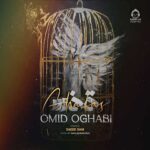 دانلود آهنگ قفس – امید عقابی دانلود آهنگ قفس – امید عقابی