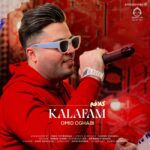 دانلود آهنگ کلافم – امید عقابی دانلود آهنگ کلافم – امید عقابی