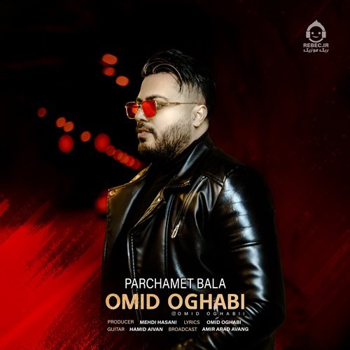 آهنگ پرچمت بالا از امید عقابی