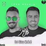 دانلود آهنگ شب نشین (ریمیکس) – پازل بند