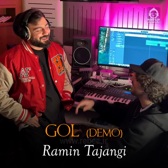 آهنگ گل (دمو) از رامین تجنگی
