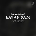 دانلود آهنگ نفس دادی (ورژن لایو) – رایان راد دانلود آهنگ نفس دادی (ورژن لایو) – رایان راد