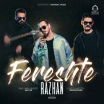 دانلود آهنگ فرشته – راژان دانلود آهنگ فرشته – راژان