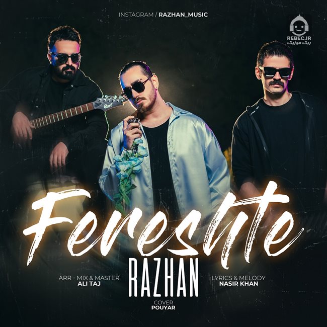 آهنگ فرشته از راژان