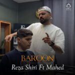 دانلود آهنگ بارون – رضا شیری و ماهد دانلود آهنگ بارون – رضا شیری و ماهد
