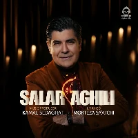 دانلود آهنگ ماه من – سالار عقیلی