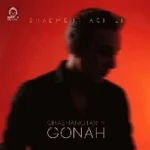 دانلود آهنگ قشنگ ترین گناه – شادمهر عقیلی دانلود آهنگ قشنگ ترین گناه – شادمهر عقیلی