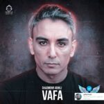 دانلود آهنگ وفا – شادمهر عقیلی (هوش مصنوعی)