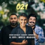 دانلود آهنگ مهم نیست – بهنام بانی و شادمهر عقیلی و مسعود صادقلو (هوش مصنوعی)