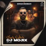 دانلود آهنگ آهای بارون پاییزی (ریمیکس) – سیروان خسروی دانلود آهنگ آهای بارون پاییزی (ریمیکس) – سیروان خسروی