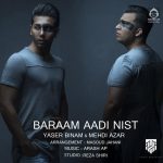 دانلود آهنگ برام عادی نیست – یاسر بینام و مهدی آذر دانلود آهنگ برام عادی نیست – یاسر بینام و مهدی آذر