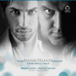 دانلود آهنگ سوگند – یاسر بینام و حمید فریزند دانلود آهنگ سوگند – یاسر بینام و حمید فریزند