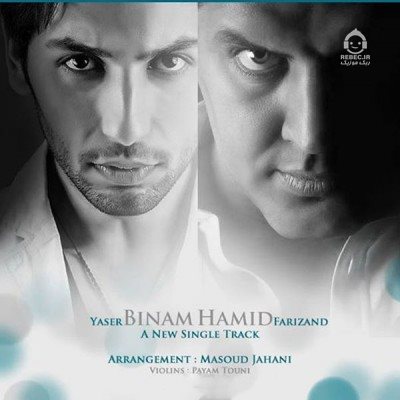 آهنگ سوگند از یاسر بینام و حمید فریزند