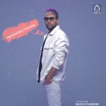 دانلود آهنگ اینجا مالدیو نی کیشه – یاسر بینام