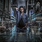 دانلود آهنگ من یعنی تو – یاسر بینام