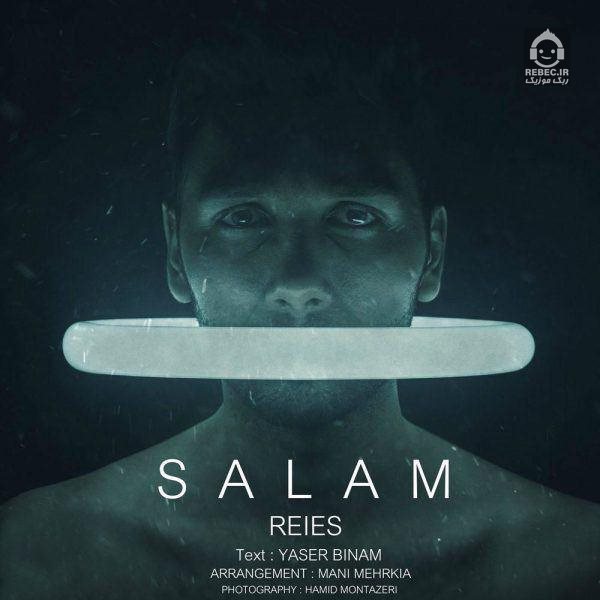 آهنگ سلام رئیس از یاسر بینام
