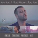 دانلود آهنگ تورو کم دارم – امیریار و مجید عباسی دانلود آهنگ تورو کم دارم – امیریار و مجید عباسی