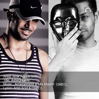 آهنگ عاشقونه از امیریار و اوربل