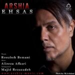 دانلود آهنگ احساس – عرشیا