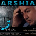 دانلود آهنگ قصه – عرشیا
