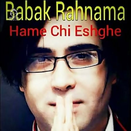 آهنگ همه چی عشقه از بابک رهنما