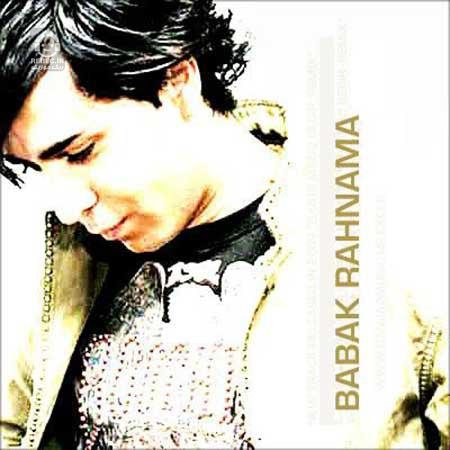 آهنگ خوابیدی اما میتابه چشمات از بابک رهنما