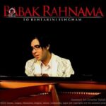 دانلود آهنگ تو بهترینی عشقم – بابک رهنما