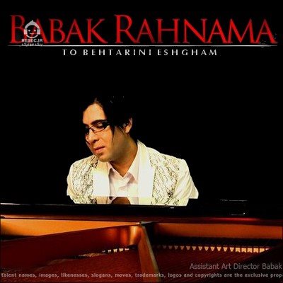 آهنگ تو بهترینی عشقم از بابک رهنما