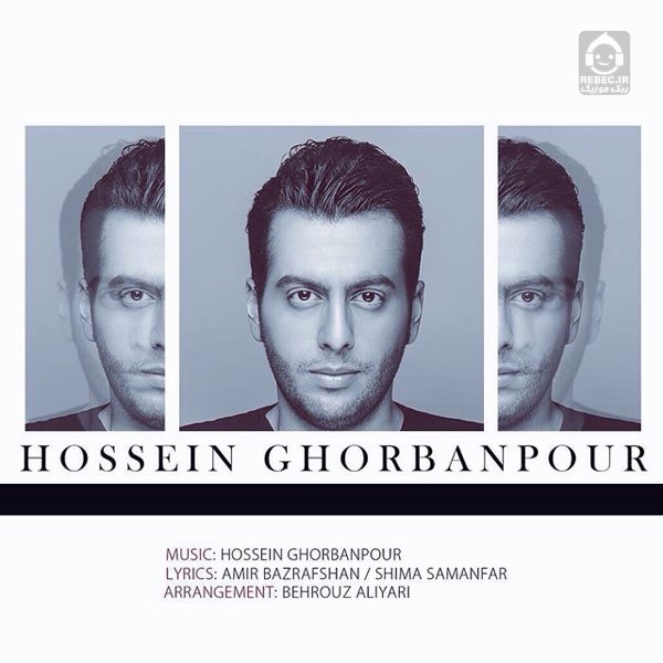 آهنگ آهنگ سال از حسین قربانپور