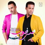 دانلود آهنگ حس خوب – امیریار و مهام