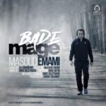 دانلود آهنگ بده مگه – مسعود امامی