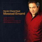 دانلود آهنگ همین چند ساعت – مسعود امامی